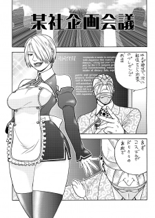 [From Japan (Aki Kyouma)] Dre☆Cali (Various) [Digital] - page 38