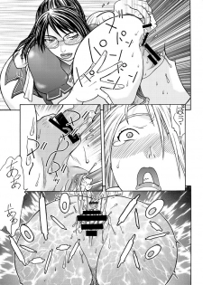 [From Japan (Aki Kyouma)] Dre☆Cali (Various) [Digital] - page 46