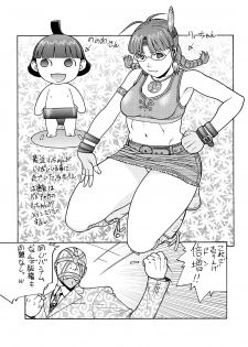 [From Japan (Aki Kyouma)] Dre☆Cali (Various) [Digital] - page 30
