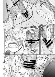 [From Japan (Aki Kyouma)] Dre☆Cali (Various) [Digital] - page 13