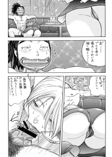 [From Japan (Aki Kyouma)] Dre☆Cali (Various) [Digital] - page 40