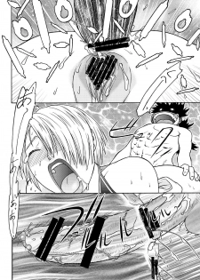 [From Japan (Aki Kyouma)] Dre☆Cali (Various) [Digital] - page 15