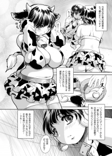 [NEEDLE GARDEN (Kantori)] Sakunyuu Otome Niban Shibori (THE iDOLM@STER) [Digital] - page 4