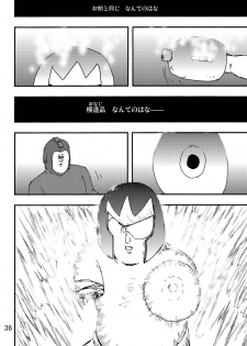 (C80) [Jigoku no Misawa (Jigoku no Misawa, Iwata Kazuya)] Rockman no Erohon 2 (Megaman) - page 34