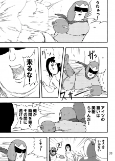 (C80) [Jigoku no Misawa (Jigoku no Misawa, Iwata Kazuya)] Rockman no Erohon 2 (Megaman) - page 31