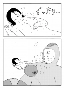 (C79) [Jigoku no Misawa (Jigoku no Misawa, Iwata Kazuya)] Rockman no Erohon (Megaman) - page 11
