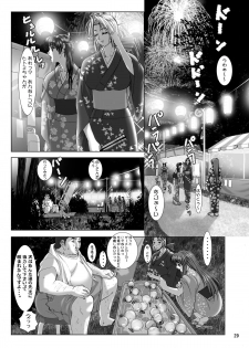 [Frapper Spirits (Hitsuki)] Oshaburi Gakuen PinSalo-ka 3 (Dead or Alive) [Digital] - page 27