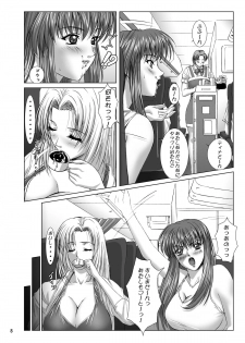 [Frapper Spirits (Hitsuki)] Oshaburi Gakuen PinSalo-ka 3 (Dead or Alive) [Digital] - page 7