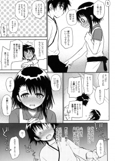 (C85) [Takumi na Muchi (Takumi na Muchi)] Kyou Mo Onodera-san (Nisekoi) - page 9