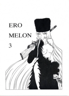 [S.S.O.S.] Ero Melon 3 (Galaxy Express 999)