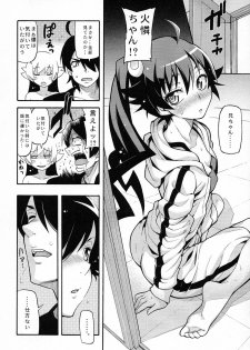 (C83) [Uousaohkoku (Uousaoh)] Kuzu no Nii chan dakedo Ai sae areba Kankei nain daze (Bakemonogatari) - page 14