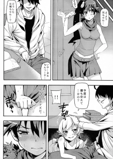 (C83) [Uousaohkoku (Uousaoh)] Kuzu no Nii chan dakedo Ai sae areba Kankei nain daze (Bakemonogatari) - page 26