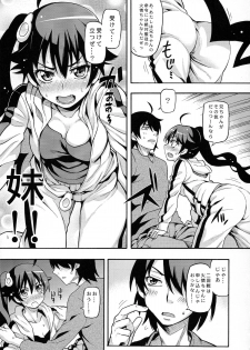 (C83) [Uousaohkoku (Uousaoh)] Kuzu no Nii chan dakedo Ai sae areba Kankei nain daze (Bakemonogatari) - page 17