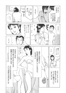 [Hazuki Kaoru] Hontou ni Atta H na Taiken - One Rank Ue no Seiso na Hitozuma no Kokuhaku - page 41