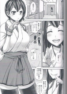 (C85) [Hanairogaeru (Kitsuneko Anko)] Kaga-san no Libido wa Yuganderu. (Kantai Collection) - page 3