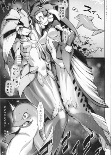 (C84) [Erdelied (Nenemaru)] mermaid mating - page 22