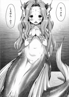 (C84) [Erdelied (Nenemaru)] mermaid mating - page 5