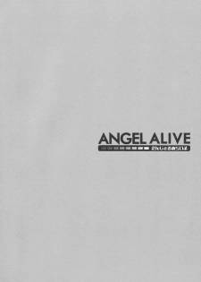 (C85) [Kaiyuu Kikaku (Suzui Narumi)] ANGEL ALIVE (VOCALOID) - page 2