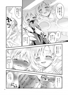 [H na Hon. Ya san. (Akki)] Mami × Shota (Puella Magi Madoka Magica) [Digital] - page 6