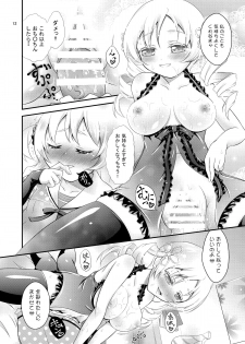 [H na Hon. Ya san. (Akki)] Mami × Shota (Puella Magi Madoka Magica) [Digital] - page 12