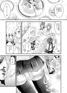 [H na Hon. Ya san. (Akki)] Mami × Shota (Puella Magi Madoka Magica) [Digital] - page 3