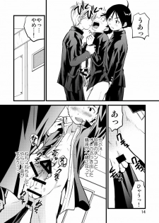 [SIDE:M] Gakuran Shonen! - page 14