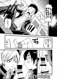 [SIDE:M] Gakuran Shonen! - page 10