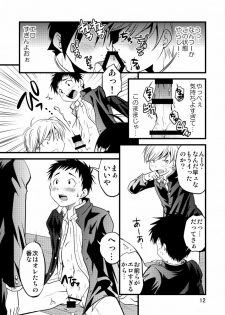 [SIDE:M] Gakuran Shonen! - page 12