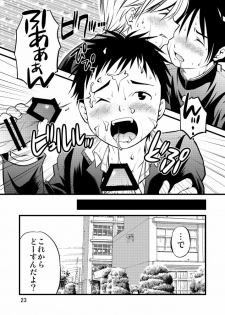 [SIDE:M] Gakuran Shonen! - page 23