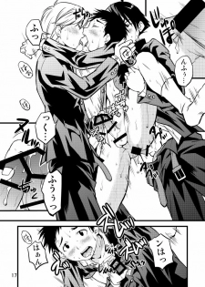 [SIDE:M] Gakuran Shonen! - page 17