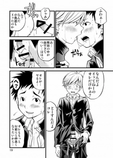 [SIDE:M] Gakuran Shonen! - page 19