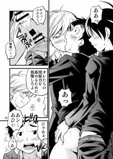 [SIDE:M] Gakuran Shonen! - page 16