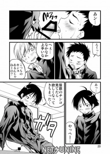 [SIDE:M] Gakuran Shonen! - page 20