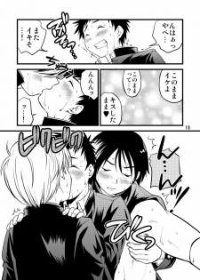 [SIDE:M] Gakuran Shonen! - page 18