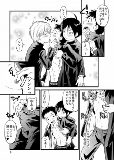 [SIDE:M] Gakuran Shonen! - page 9