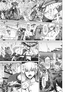 (Houraigekisen! Yo-i! 4Senme!) [Minarai Honpo (Minamoto Jin, ATTP)] Shinkaisei-kan Meibo (Kantai Collection) - page 2