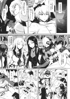 (Houraigekisen! Yo-i! 4Senme!) [Minarai Honpo (Minamoto Jin, ATTP)] Shinkaisei-kan Meibo (Kantai Collection) - page 4