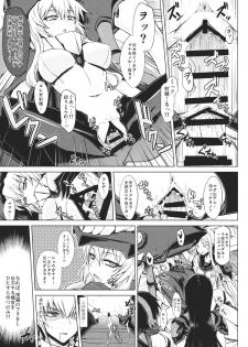 (Houraigekisen! Yo-i! 4Senme!) [Minarai Honpo (Minamoto Jin, ATTP)] Shinkaisei-kan Meibo (Kantai Collection) - page 8