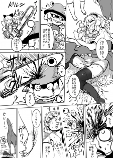 [穴ふたつ] 今年の干支てことで馬とアリス (東方) - page 6