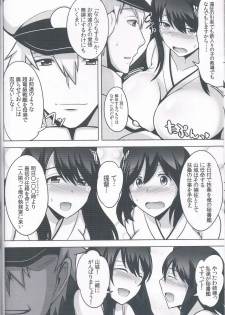 (C85) [Yuasa Rengou (Jean Louis)] Fusou Sange (Kantai Collection) - page 7