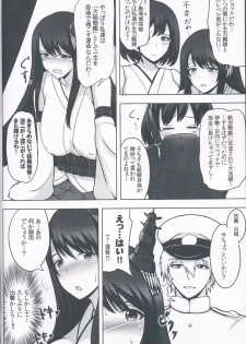 (C85) [Yuasa Rengou (Jean Louis)] Fusou Sange (Kantai Collection) - page 5