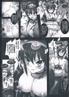 (C85) [Modae Tei (Modaetei Anetarou, Modaetei Imojirou)] Senkan Nagato wa Beitei ni Sesshuu sareri (Kantai Collection) - page 5