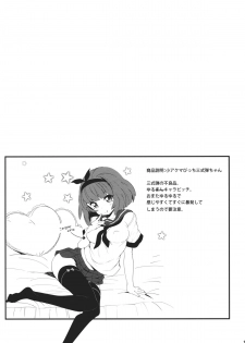 (SC61) [Parin to Wareru (Neyonsan)] Abunai Hiasobi (Kantai Collection) - page 16