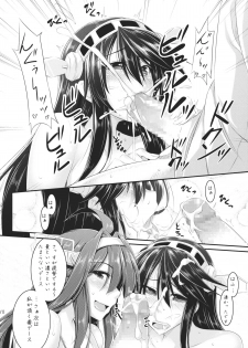 (C85) [Desuno!! (Fuyuwa Kotatsu)] Iron Bottom Girls (Kantai Collection) - page 9