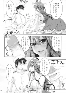 (C85) [Desuno!! (Fuyuwa Kotatsu)] Iron Bottom Girls (Kantai Collection) - page 5