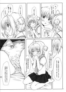 (C85) [Super Flat Lolinitron (Focke Wolf)] Magic of Love (Cardcaptor Sakura) - page 20