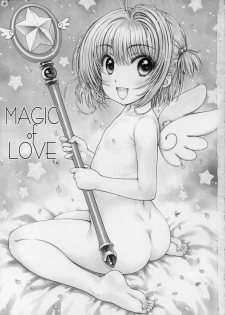 (C85) [Super Flat Lolinitron (Focke Wolf)] Magic of Love (Cardcaptor Sakura) - page 2