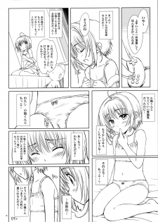 (C85) [Super Flat Lolinitron (Focke Wolf)] Magic of Love (Cardcaptor Sakura) - page 5