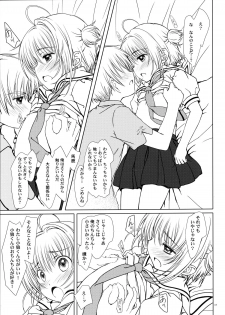 (C85) [Super Flat Lolinitron (Focke Wolf)] Magic of Love (Cardcaptor Sakura) - page 14