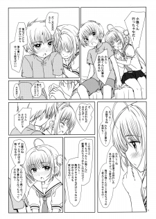 (C85) [Super Flat Lolinitron (Focke Wolf)] Magic of Love (Cardcaptor Sakura) - page 10